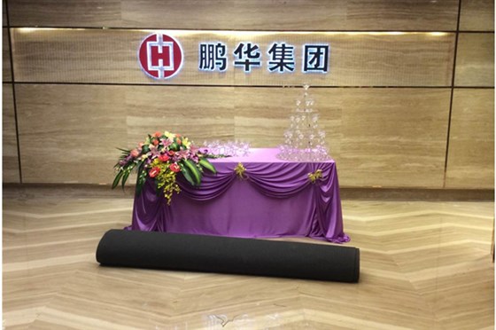 鵬華 鵬華
