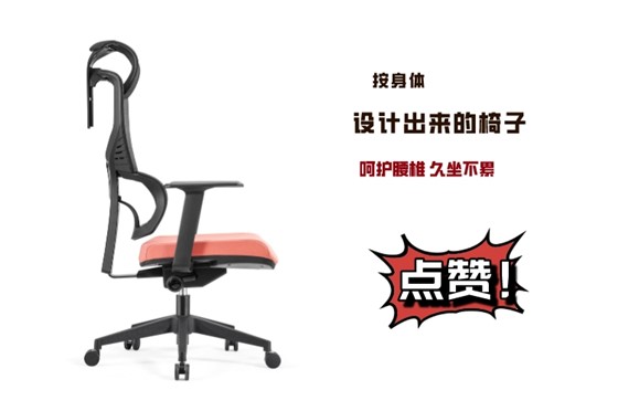 A699-1黑框橙墊黑網(wǎng)背詳情圖1