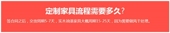 定制服務(wù)