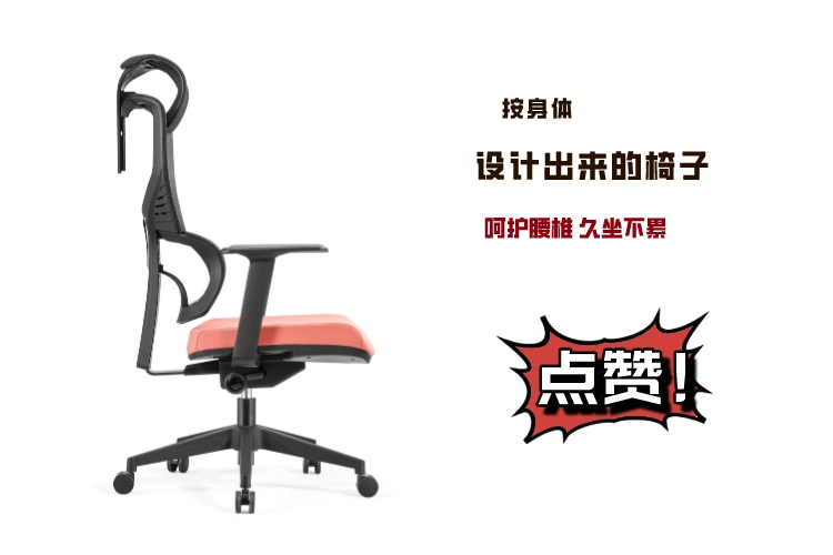 A699-1黑框橙墊黑網(wǎng)背詳情圖1