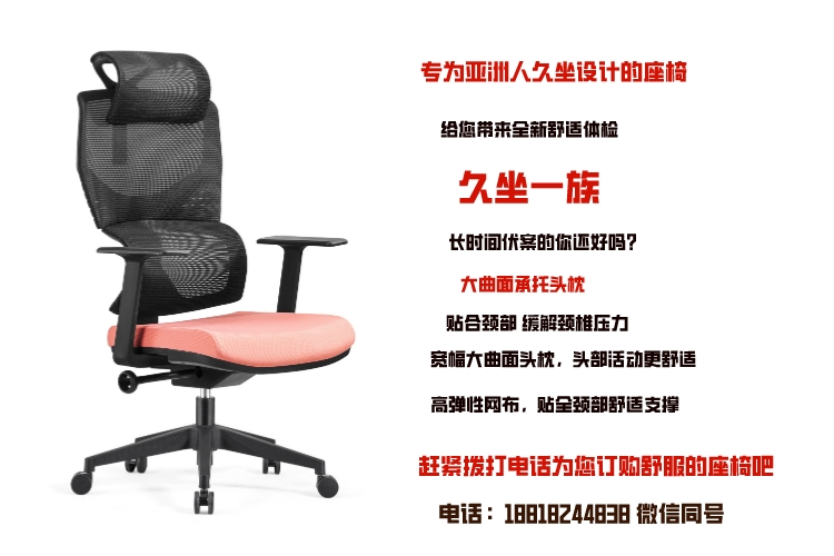 A699-1黑框橙墊黑網(wǎng)背詳情圖2