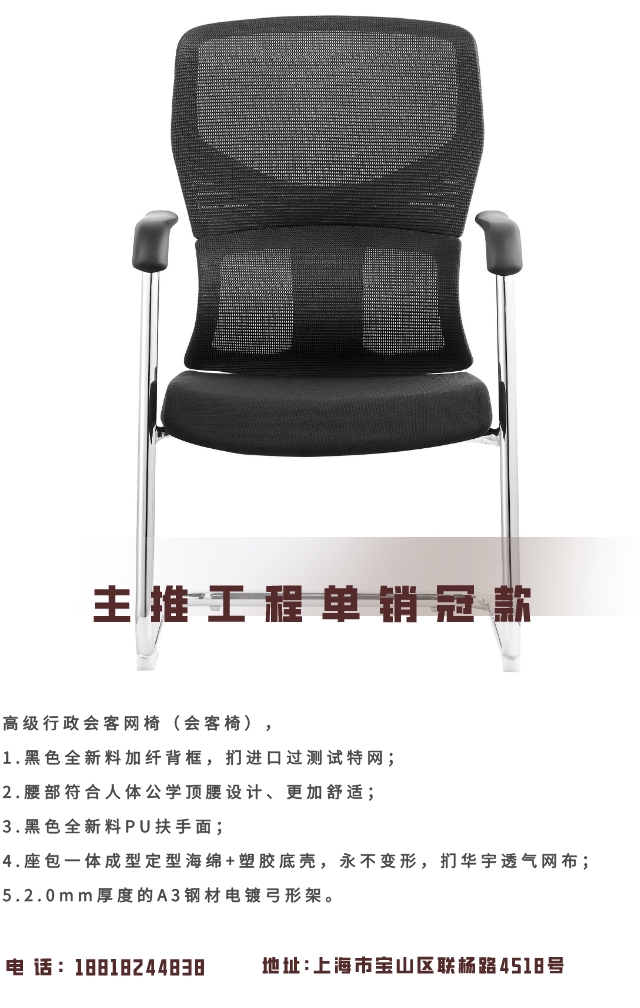 C669電鍍弓型架詳情圖，3