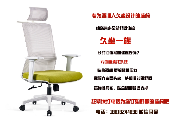 A768 標配白尼龍腳綠墊灰網背詳情圖4