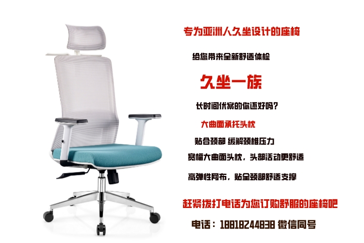 A768-1S 高配 鋁合金腳藍(lán)墊灰網(wǎng)背白框詳情圖5