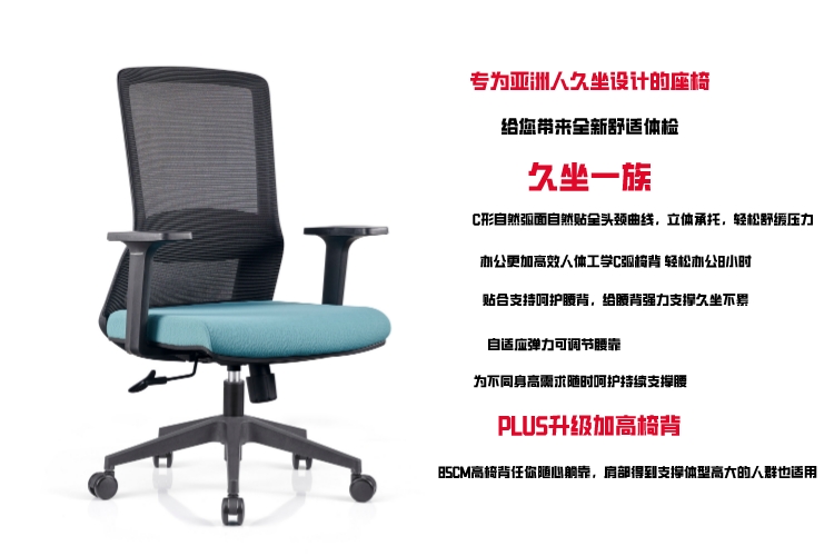 B768黑尼龍腳藍(lán)墊黑網(wǎng)背說(shuō)情圖2