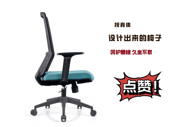 B768黑尼龍腳藍(lán)墊黑網(wǎng)背說(shuō)情圖3