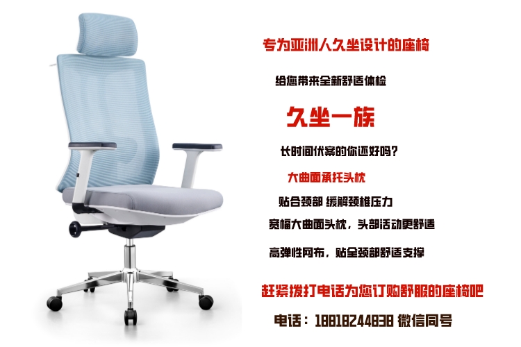 A811SA811-1S高配 鋁合金腳白框灰墊藍(lán)網(wǎng)背詳情圖4