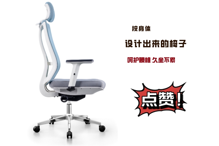A811SA811-1S高配 鋁合金腳白框灰墊藍(lán)網(wǎng)背詳情圖5
