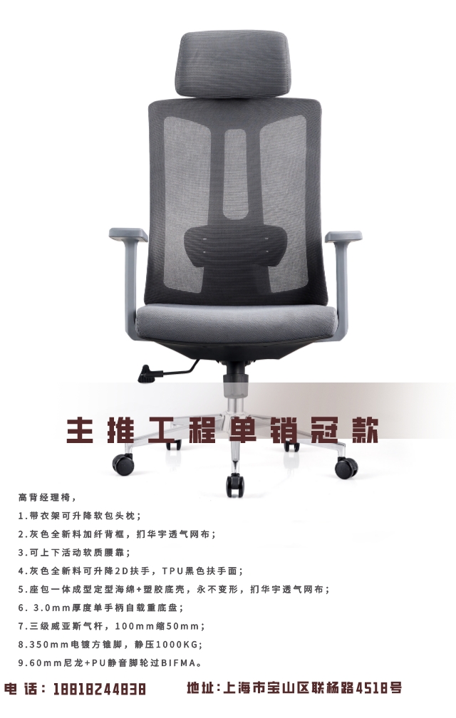A811-2標(biāo)配鋁合金腳灰框灰墊灰網(wǎng)背詳情圖3