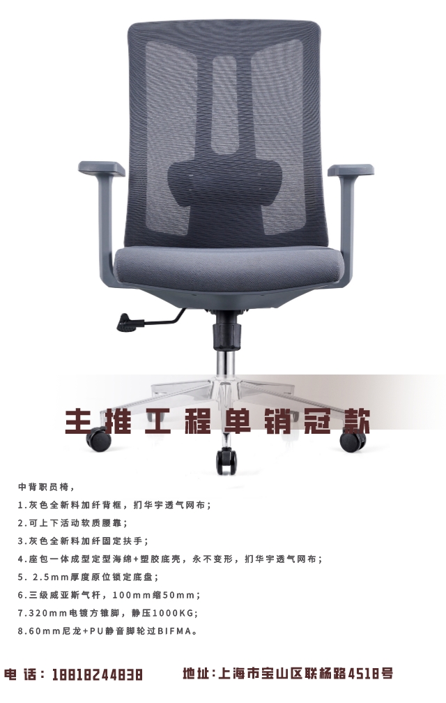 B811-1標配鋁合金腳灰框灰墊灰網(wǎng)背詳情圖1