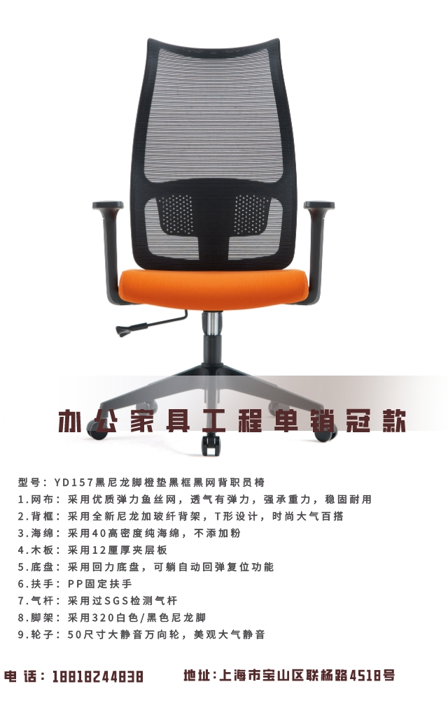 A157黑尼龍腳黑框橙墊黑網背詳情圖3