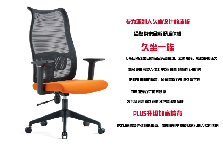 A157黑尼龍腳黑框橙墊黑網背詳情圖5