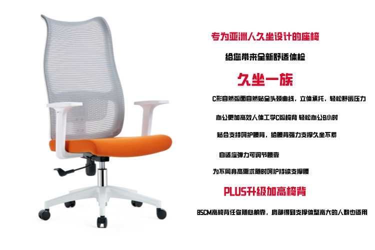 A157白框白尼龍腳橙墊灰網(wǎng)背詳情3