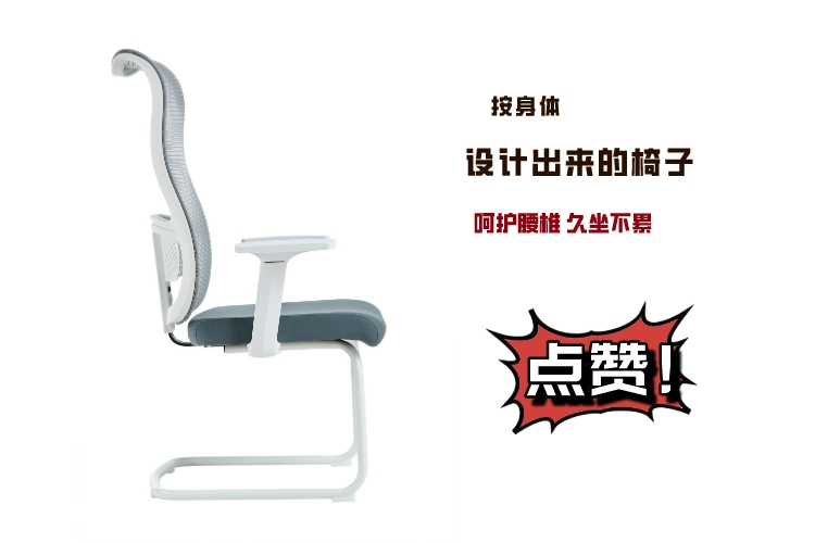 C157白弓型架白框藍墊灰網(wǎng)背詳情圖5