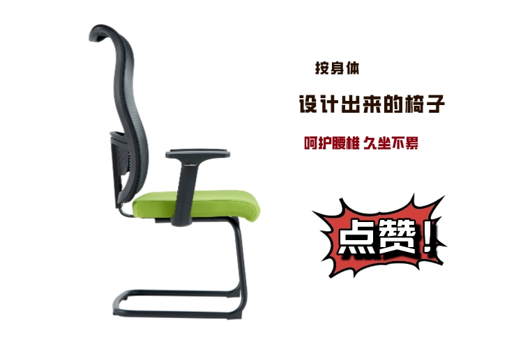 C157黑弓型架黑框綠墊黑網(wǎng)背詳情圖1