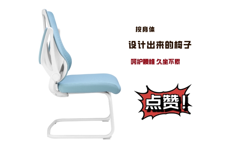 C158白色弓型架白框藍(lán)墊藍(lán)網(wǎng)背詳情圖3