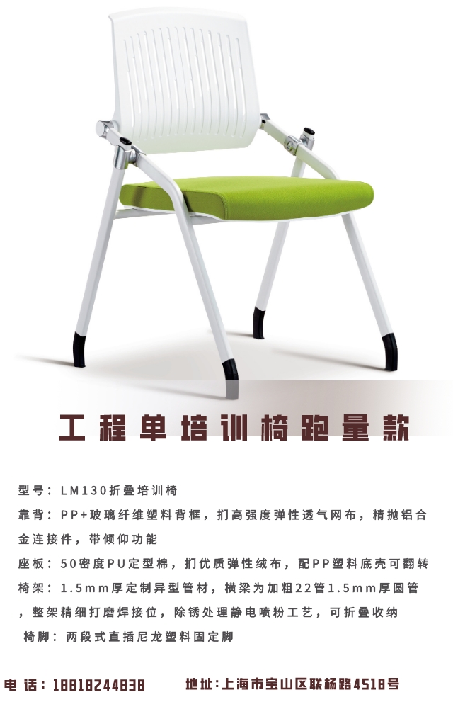 LM130無(wú)扶手詳情圖5