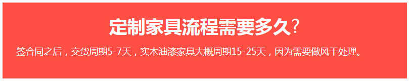 定制服務(wù)